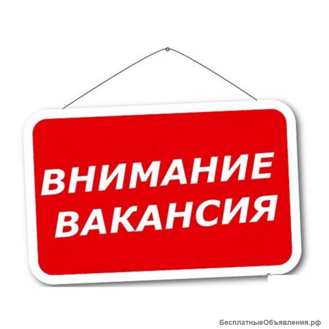 Требуется сантехник - монтажник