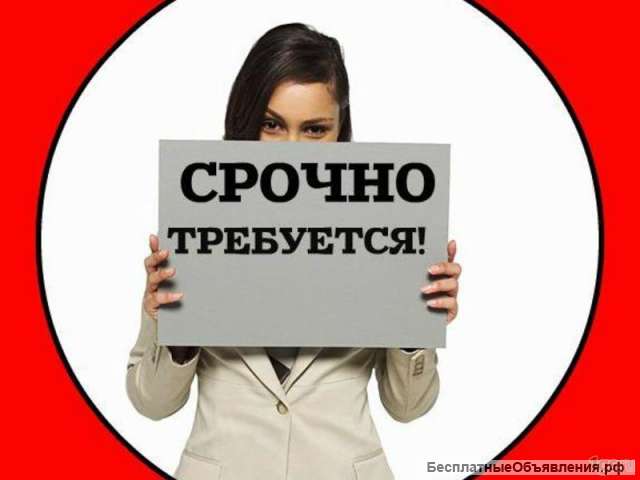 Требуется монтажник (сантехник)