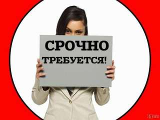 Требуется монтажник (сантехник)