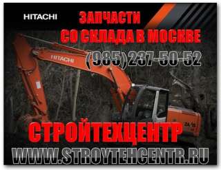 Isuzu Двигатели экскаваторов Хитачи Hitachi Jcb новые и б/у
