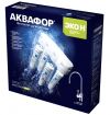Фильтры для очистки воды Аквафор