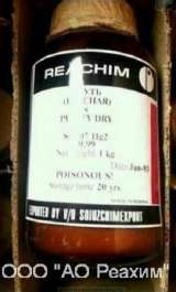 Красная ртуть (Sb207Hg2)