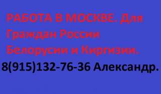 Повар Блинопек (Женщины + Мужчины)