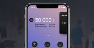 50 грн за регистрацию в монобанке