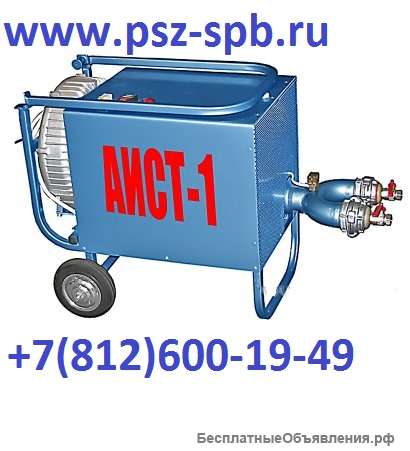 Установка для сушки пожарных рукавов АИСТ-1