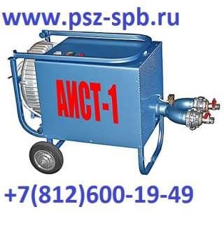 Установка для сушки пожарных рукавов АИСТ-1