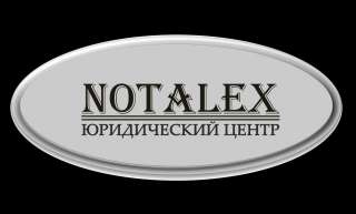 Юрист по долговым обязательствам