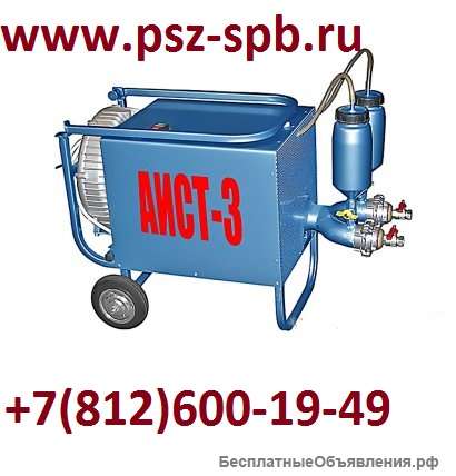 Установка для талькирования пожарных рукавов АИСТ-3