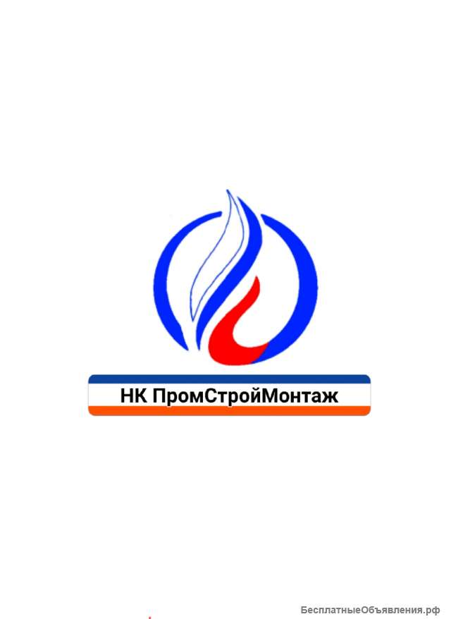 Сварщик