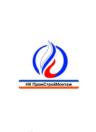 Сварщик