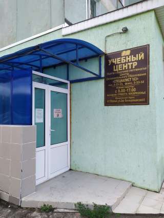 Бурильщик