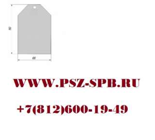 Бирка Домик