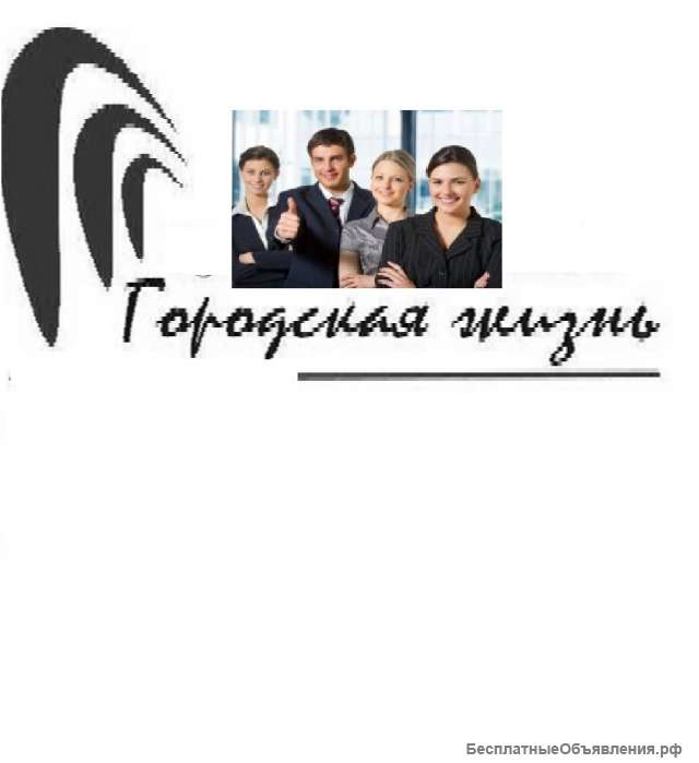 Подберем персонал