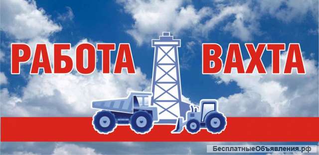 Требуются токаря-универсалы