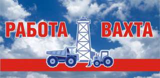 Требуются токаря-универсалы