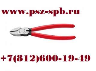 Кусачки боковые 180 мм (до 1кВ)