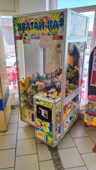Автомат хватайка