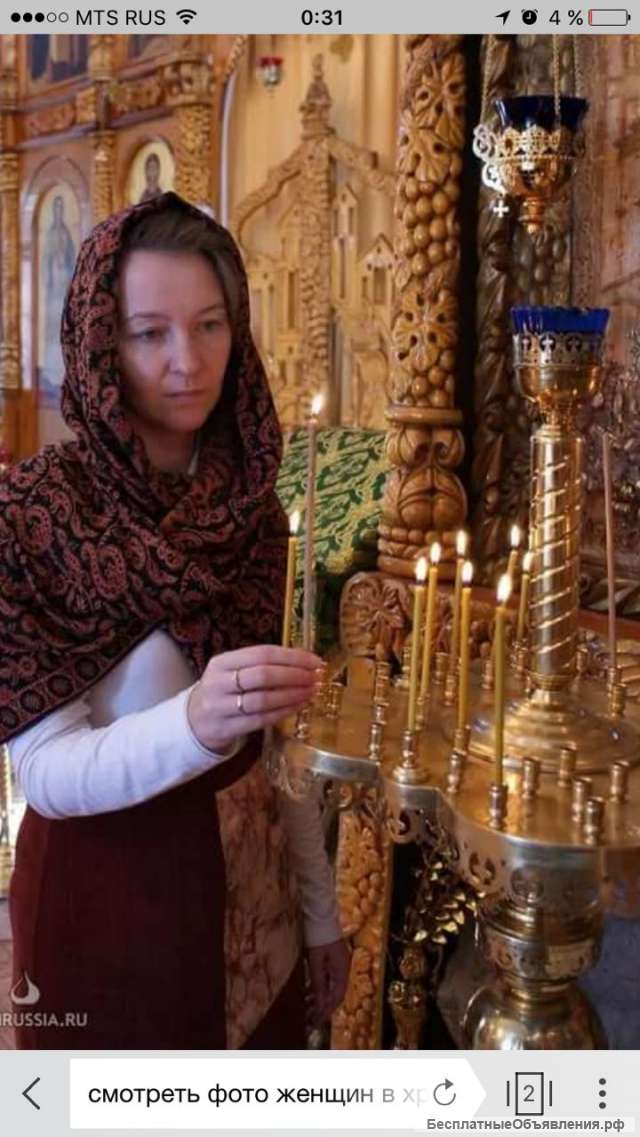 Ясновидящая Марина Ивановна
