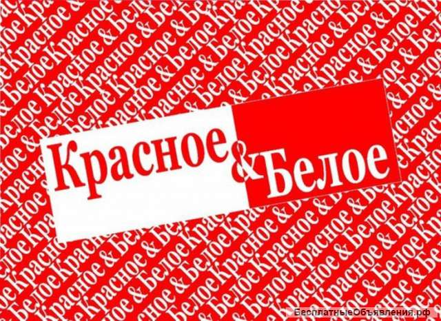 Сотрудник торгового зала