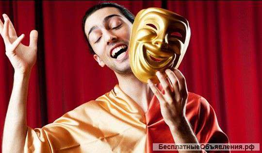 Актерское мастерство, ораторское искусство