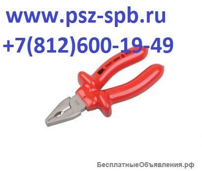 Пассатижи 180мм (до 1кВ)