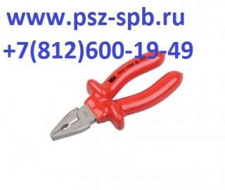 Пассатижи 180мм (до 1кВ)