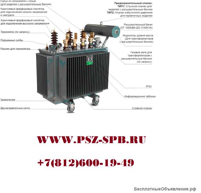 МИТЭК - Санкт-Петербурге