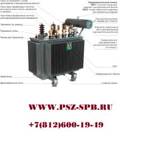 МИТЭК - Санкт-Петербурге