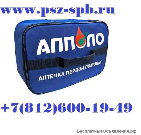 Аптечка универсальная противоожоговая