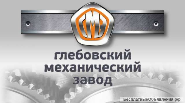 Токарь