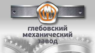 Токарь