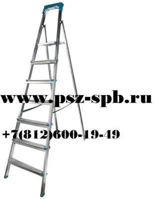 Стремянка стальная 4-х ступенч