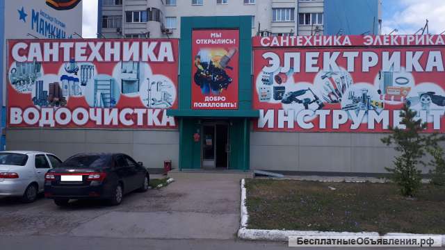 Требуется Продавец-консультант