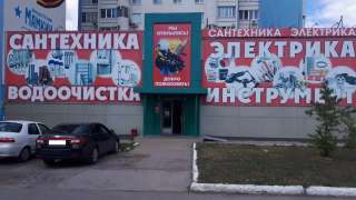Требуется Продавец-консультант