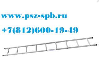Лестница односекционная алюминиевая (Алюмет). 9 ступеней