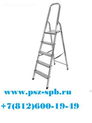 Стремянка алюминиевая 5-и ступенч