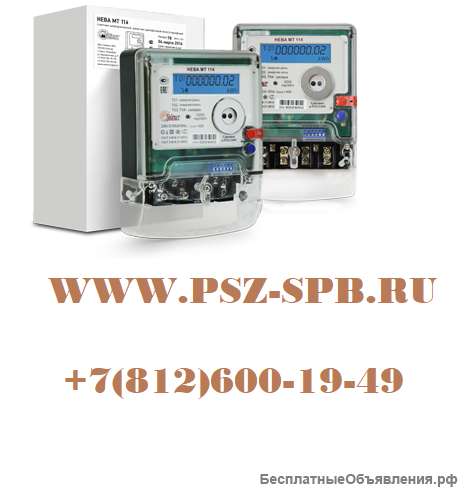 Нева мт 114 AR2S RF2PC 5(80)А