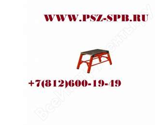 Подмость ССД-0,2П