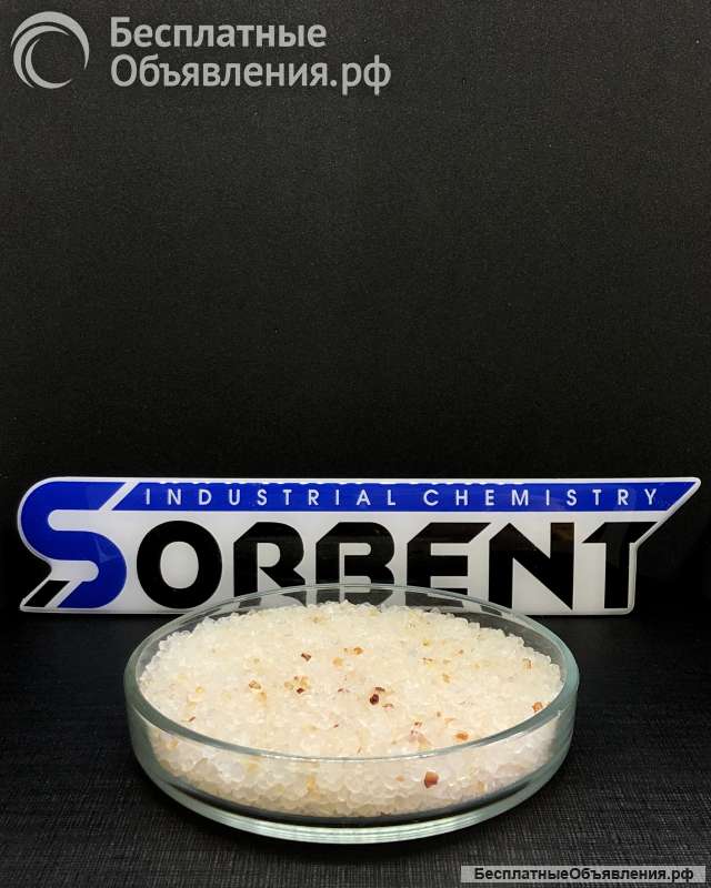 Силикагель ксмг фасованный по 3 г