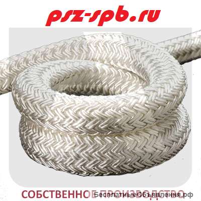 ТЛ-12 Трос лидер диэлектрический полипропиленовый, d=20мм, разрывная нагр.3000кг