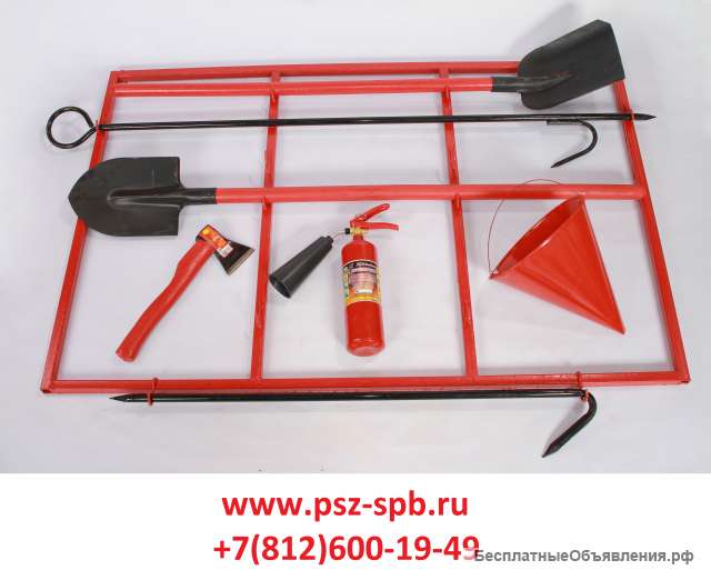 Пожарный инвентарь