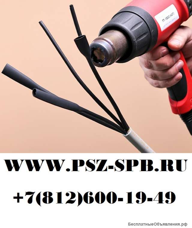 Муфты КВТ официальный сайт
