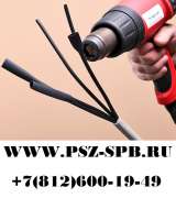 Муфты КВТ официальный сайт