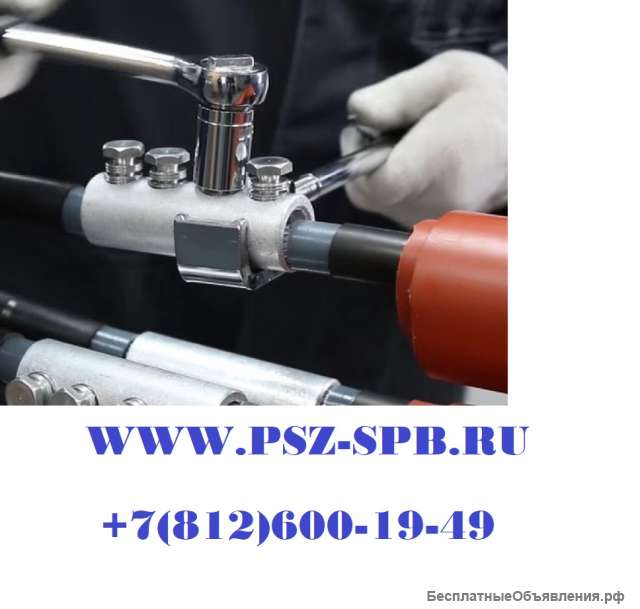 Муфты КВТ производитель