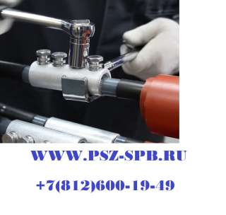 Муфты КВТ производитель