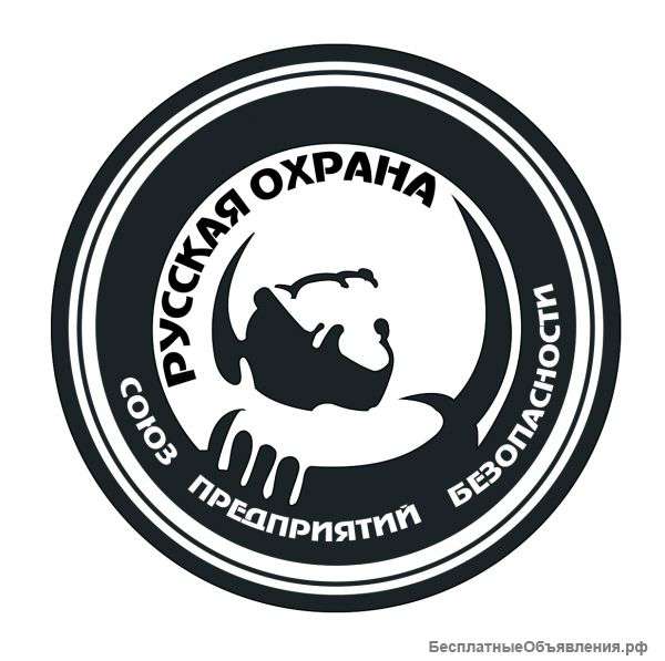 Охранники на вахту 7 суток/7
