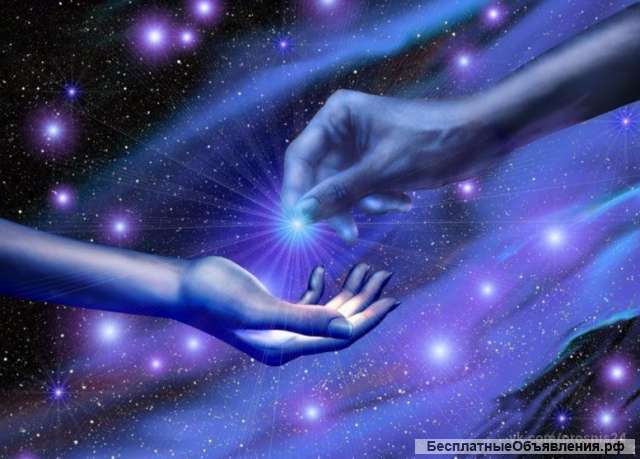 Сеансы Рейки