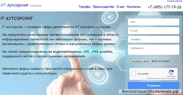 Умеем создавать классные лендинги