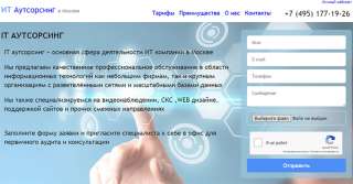 Умеем создавать классные лендинги