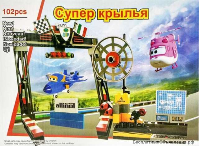 Конструктор Super Wings (Супер крылья)